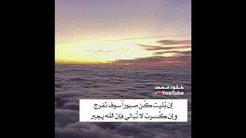 راحة نفسيه.... 🎧 💗حالات واتس تلاوة لراحة البال ||#الوصف|| استوريات تلاوة قصيره لطمأنينة القلب 🎧❤