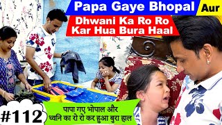 Papa Gaye Bhopal Aur Dhwani Ka Ro Ro Kar Hua Bura Haal | Cute Sisters VLOGS