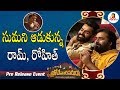 Suma Making Hilarious Fun With Nara Rohit and Ram Pothineni at Brochevarevarura Pre Release Event