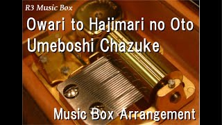 Owari To Hajimari No Oto/Umeboshi Chazuke [Music Box] (Game 