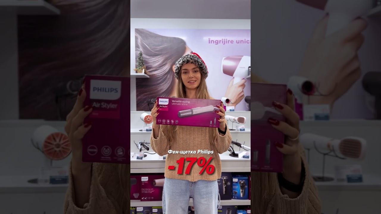 Топ-5 подарков для вашей второй половинки на Новый год от Ultra