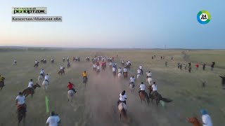 Байге. Как проходят скачки на большие расстояния в Казахстане?
