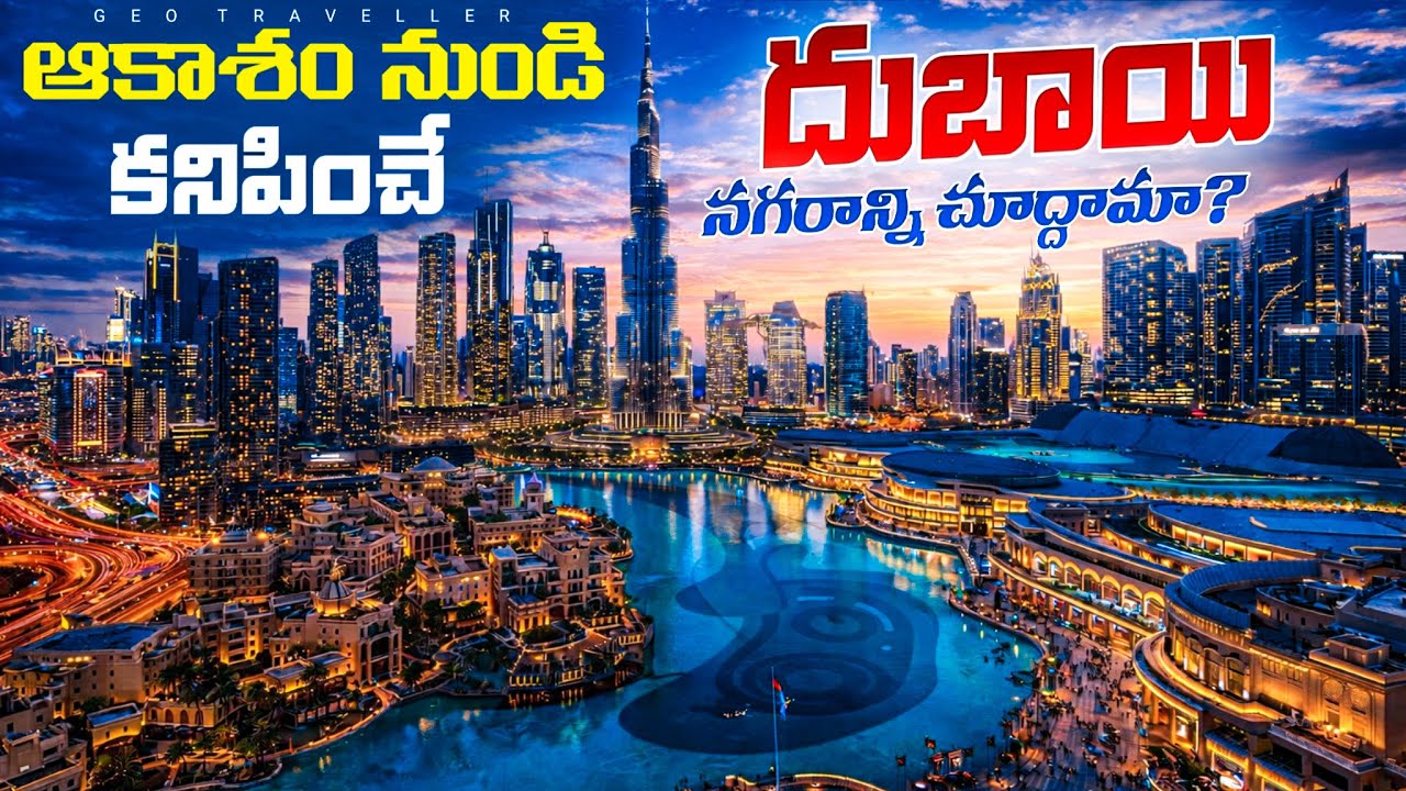 Inside Burj Khalifa & Dubai Mall 😲 | Underwater Aquarium & Zoo | World’s Tallest Tower #geotraveller