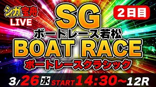 シュガーの宝舟の配信のサムネイル画像