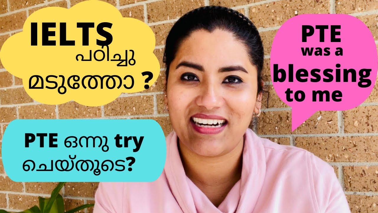 IETS പഠിച്ചു മടുത്തോ ? PTE try ചെയ്‌തൂടെ ? Sharing a life experience.