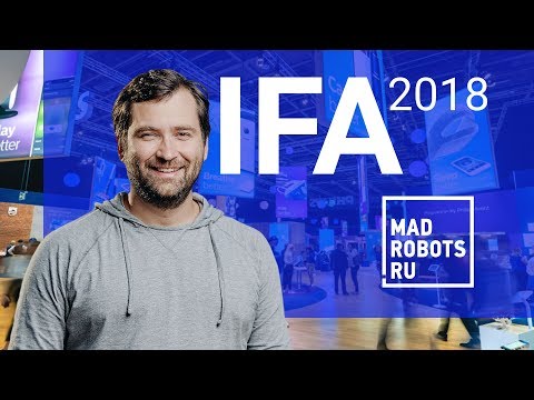 Madrobots на IFA