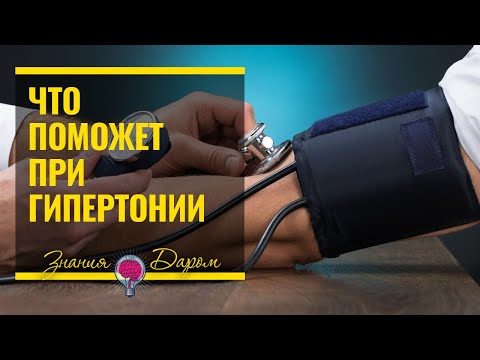 12 ЛУЧШИХ ПРОДУКТОВ, СНИЖАЮЩИХ АРТЕРИАЛЬНОЕ ДАВЛЕНИЕ