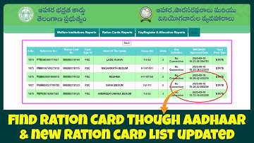 How To Find Ration Card Number Using Aadhaar In Telangana (2025)  FSC Search With Aadhaar Number!