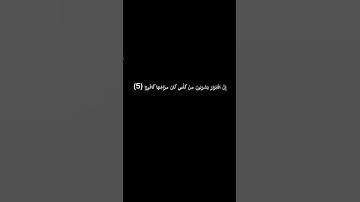 سورة الإنسان