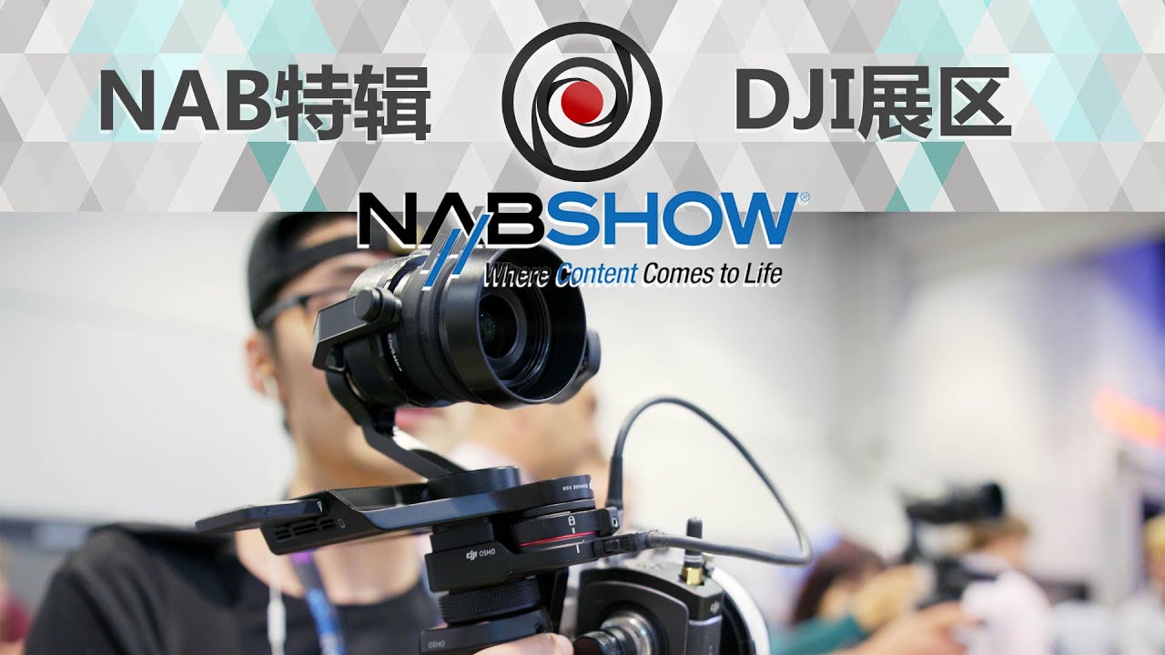 NAB2016 EP.13:DJI's Booth