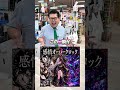 新曲「感情オーバークロック」いろんな音楽配信サイトで配信中！聞いてみてね！#オリジナル曲 #suno #熊本 #人吉
