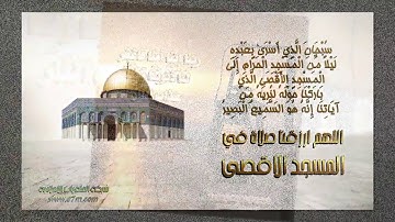 تلاوة رائعة سورة ق الشيخ علي الحذيفي www.qoranet.net