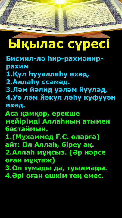 Люберцыдағы эротикалық массаж салоны