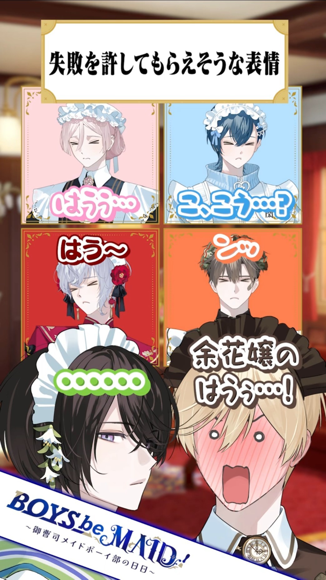 ボーイズビーメイド 妃崎 余花 ビーメイ 缶バッジ BOYS be MAID！ BOYS be MAID ! 妃崎 余花 ビーメイ ボーイズビーメイド 缶
