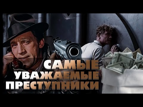 Почему в царской России в преступном мире уважали шниферов? КТО ТАКИЕ ШНИФЕРА?