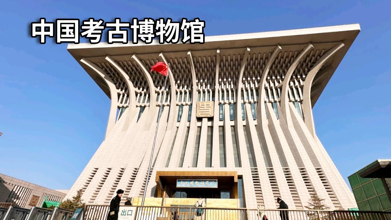 先秦两汉器物的考古学研究　中国 法国汉学家如何研究先秦两汉出土文献？ ——一部跨越百年的学术