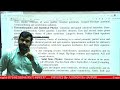 RPSC(Grade-1st) Updated Syllabus