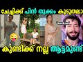   instagram trending reels  trollman