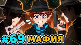 Lp. Последняя Реальность #69 ТАЙНЫЙ КЛУБ [Мафия] • Майнкрафт image