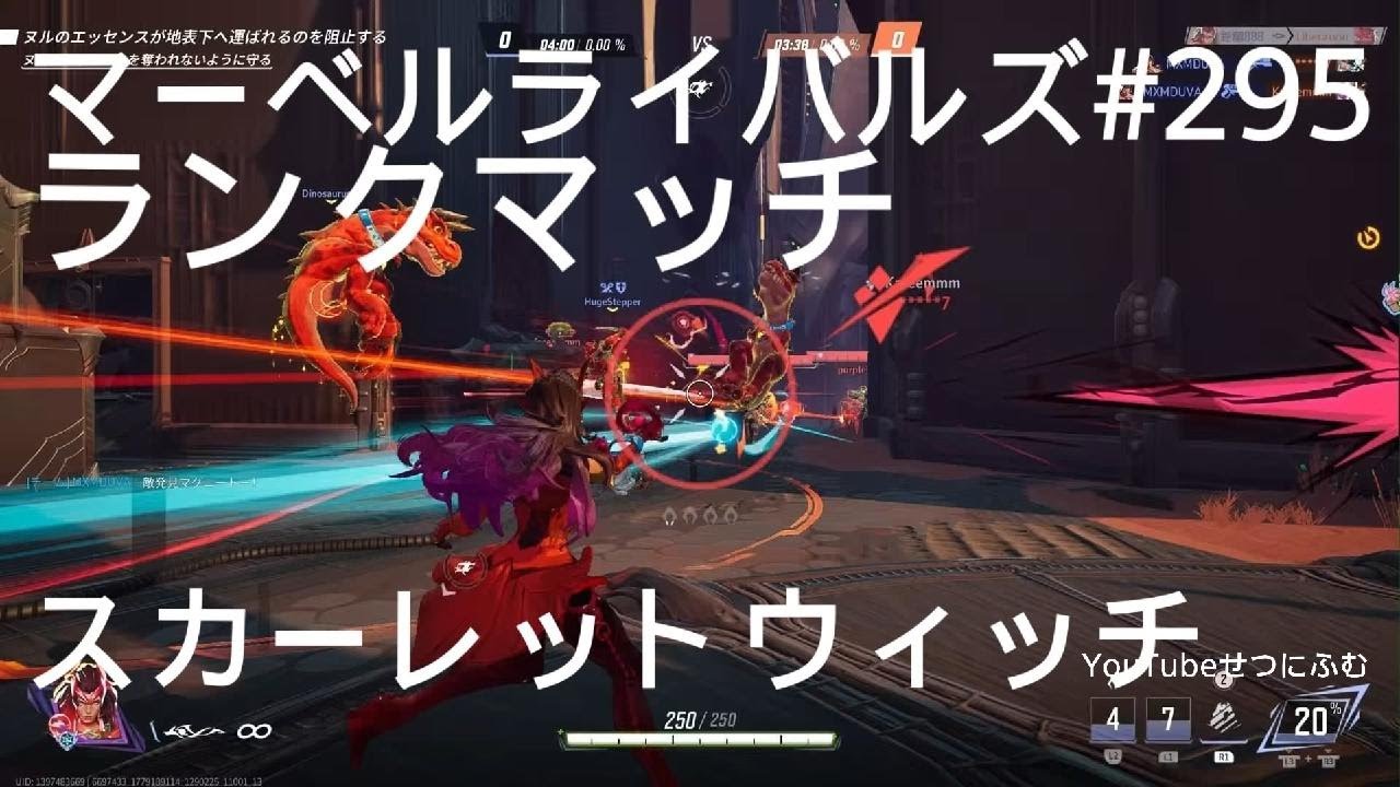 Marvel Rivals] Ranked Match Scarlet Witch #295 - YouTube