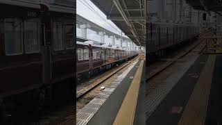 阪急電鉄宝塚線蛍池駅　6000系発車