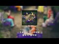 아이묭 あいみょん - テレパしい 텔레파시 | 한글자막