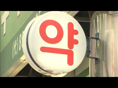 투데이 광명 - 2014년 09월 02일