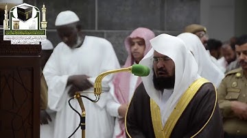 ما تيسر من سورة الحج للشيخ عبدالرحمن السديس