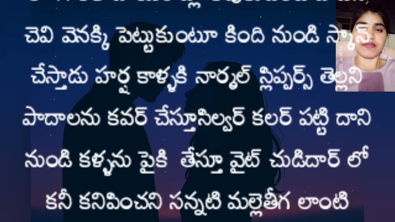 నా గుండె చప్పుడు నువ్వే 💖Episode -3//గెట్ రెడీ ఫర్ మై హార్రిబల్ టార్చర్....
