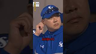 감독도 놀란 류지혁의 기습 주루! 이게 되네?