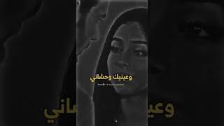 انا ليك مشتاقة #اصاله  ‫#استوريات_غنيم‬ ‫#استوريات‬ ‫#تصميمي‬ ‫#تصميم_غنيم‬ ‪#foryou‬ ‪#foryourpage