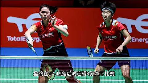 印尼公开赛八强出炉:国羽8胜6负 男双遭遇重创 李诗沣、陈雨菲晋级 - 天天要闻