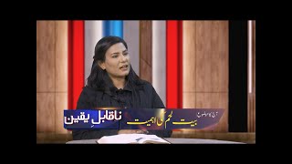 بیت لحم کی اہمیت Baitlehm ki ahmiat NQY310