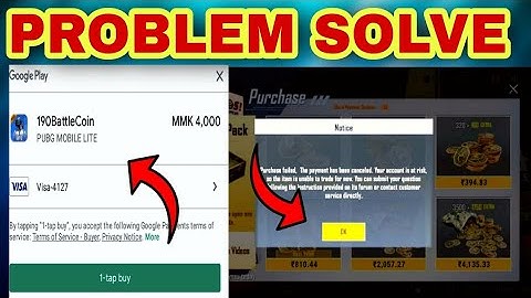 Purchase Failed😭 || Your account is Risk Problem Solved😍Pubg Lite ||Bc Purchase Problem Solved.