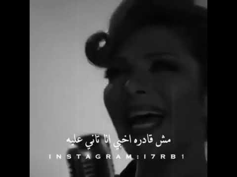أصاله اكتر من الي بحلم بي