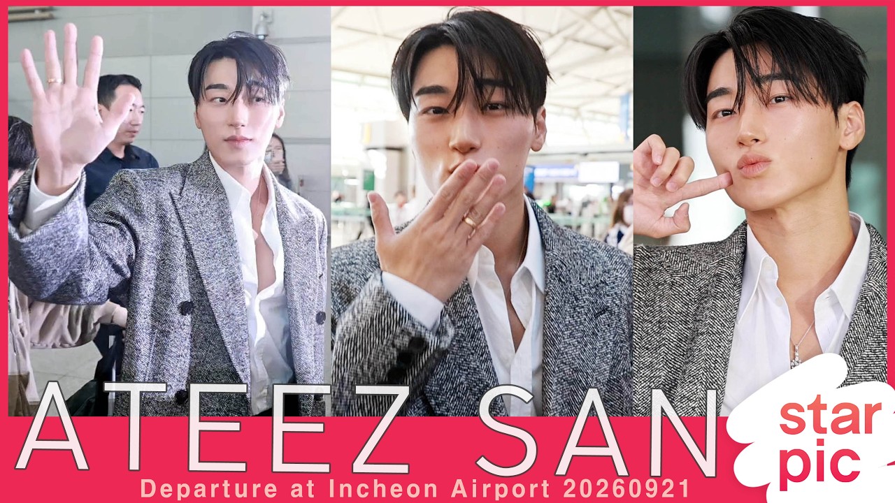 에이티즈 산 '빈틈없는 멋짐!' [STARPIC] ATEEZ SAN Departure at Incheon Airport 20260921