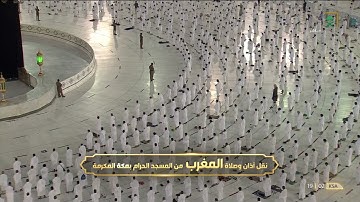 صلاة المغرب للشيخ فيصل غزاوي ٣ شوال ١٤٤٢هـ | سورة الإنفطار كاملة.