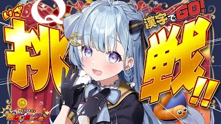 天羽衣 / Amaui Channel【ななしいんく】の配信のサムネイル画像