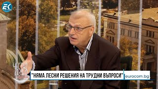 Иво Драганов в “Честно казано с Люба Кулезич” - 25.09.2025 год.
