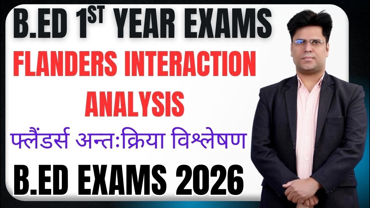Flanders Interaction Analysis# फ्लैंडर्स अंतःक्रिया विश्लेषण MDU B.Ed Exams 2026 ?