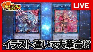 結婚祝い 遊戯王 閃刀姫デッキ セット 遊戯王