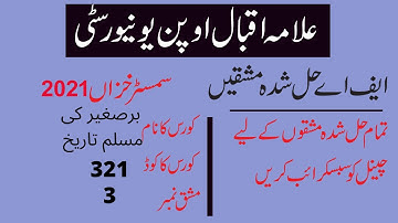 aiou fa semester autumn 2021 code 321 solved assignment number 3 | easy method of education