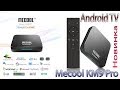 Новинка TV Box  Mecool KM9 Pro Новая версия с Android TV 9 Реально крутая ТВ Приставка Обзор