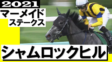 シャム