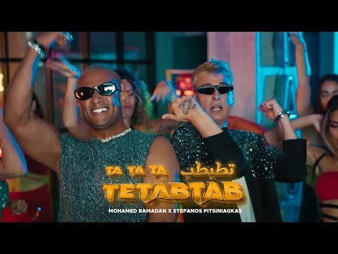 Mohamed Ramadan ft. Stefanos Pitsiniagkas - TETABTAB Instruments Only / أغنية تطبطب
