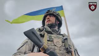 Штурмова бригада поліції «Лють» запрошує мешканців Володимирського району до служби