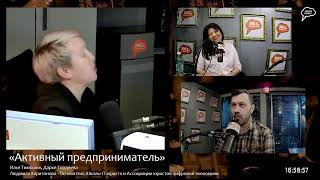 Прямая трансляция радиостанции "Серебряный Дождь"