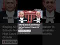 In April 2026, the Karnataka High Court dismissed a Public Interest Litigation (PIL) #yt #law #viral
