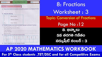 AP 5TH MM/ 8Fractions / WS 3 @SrinivasAcademy