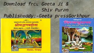 Download Free PDF Of Shrimad Bhagwat Geeta & Shiv Puran screenshot 4